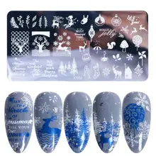 1 pièces Nail Art timbre ongles estampage modèle fleur géométrie animaux bricolage ongles conceptions manucure Image plaque pochoir noël(China)