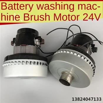 Adapts the vacuum cleaner motor washing machine motor24V fittings suction machine brushes the ground machine motor pure copper.
Adapts the vacuum cleaner motor washing machine motor24V fittings suction machine brushes the ground machine motor pure copper.