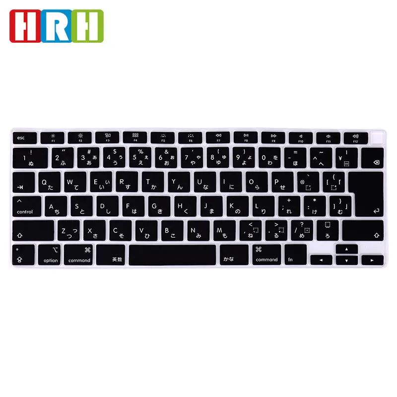 HRH Colorful Silicone Japanese Keyboard Skin Cover Protector Protective Film For MacBook Newest 13 Air A2179 2020 Release
HRH Colorful Silicone Japanese Keyboard Skin Cover Protector Protective Film For MacBook Newest 13 Air A2179 2020 Release