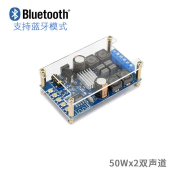 Bluetooth digital power amplifier board dual channel 50W*2 audio amplifier board with shell without POP sound
Bluetooth digital power amplifier board dual channel 50W*2 audio amplifier board with shell without POP sound