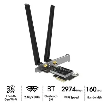 COMFAST AX200 2.4&5.8G Dual Band Wireless Network Card Gigabit 2974Mbps Bluetooth 5.0 PCIE-X1 Desktop Wireless WiFi Network Card
COMFAST AX200 2.4&5.8G Dual Band Wireless Network Card Gigabit 2974Mbps Bluetooth 5.0 PCIE-X1 Desktop Wireless WiFi Network Card