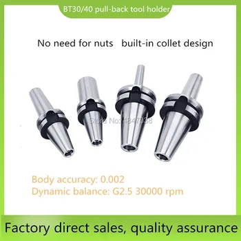 High-precision rear pull-type tool holder BT30 BT40 rear pull-type tool holder BT50-SDC6 SDC8 SDC12 tool holder
High-precision rear pull-type tool holder BT30 BT40 rear pull-type tool holder BT50-SDC6 SDC8 SDC12 tool holder