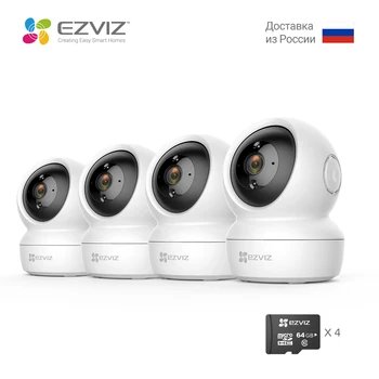 EZVIZ C6N Pan/Tilt Security Camera 1080p Indoor Dome, Smart IR Night Vision, Motion Detection, Auto Tracking, Two-Way Audio 
EZVIZ C6N Pan/Tilt Security Camera 1080p Indoor Dome, Smart IR Night Vision, Motion Detection, Auto Tracking, Two-Way Audio
