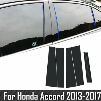 New Arrival High Quality For Honda Accord 2013-2017 Black Tint Door Side Window Pillar Posts Cover Trims
New Arrival High Quality For Honda Accord 2013-2017 Black Tint Door Side Window Pillar Posts Cover Trims