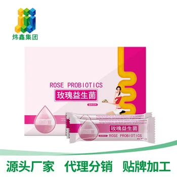Probiotics Freeze-dried Power Women's Rhamnosus L. Roy's L. Bifidus Distribution Agent Processing 24 Months Hurbolism Cfda
Probiotics Freeze-dried Power Women's Rhamnosus L. Roy's L. Bifidus Distribution Agent Processing 24 Months Hurbolism Cfda