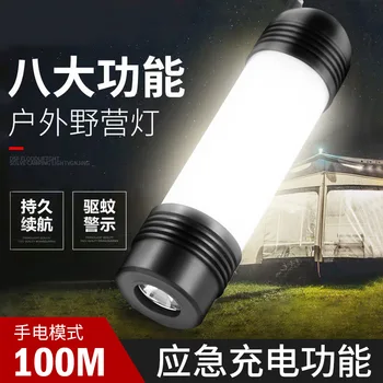 T5 Tent Light Camping Lights Super Bright LED Household Outdoor Rechargeable Camping Night Market Emergency Hanging Campsite Lam
T5 Tent Light Camping Lights Super Bright LED Household Outdoor Rechargeable Camping Night Market Emergency Hanging Campsite Lam