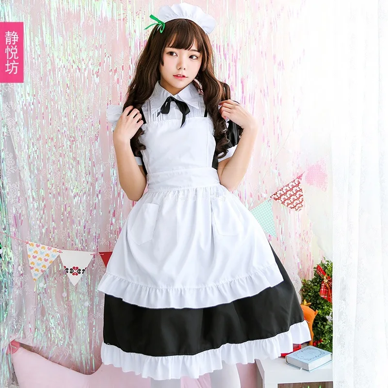 Maid classic