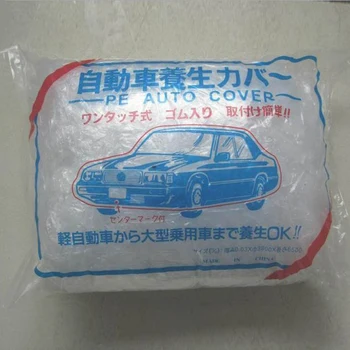 Disposable Car Cover Transparent Dustproof Waterproof Protection Rainproof Winter Snow Cover For Vehicle Truck SUV Protector
Disposable Car Cover Transparent Dustproof Waterproof Protection Rainproof Winter Snow Cover For Vehicle Truck SUV Protector