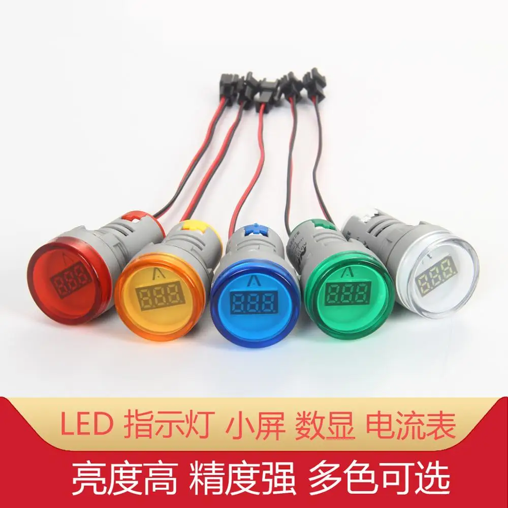 1PCS AD101-22AM Circular digital tube digital display AC ammeter signal light LED highlight aperture 22mm AD16-22AM
1PCS AD101-22AM Circular digital tube digital display AC ammeter signal light LED highlight aperture 22mm AD16-22AM