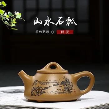 recommended pure manual high-capacity teapot set tea service home famous authentic landscape stone gourd ladle pot
recommended pure manual high-capacity teapot set tea service home famous authentic landscape stone gourd ladle pot