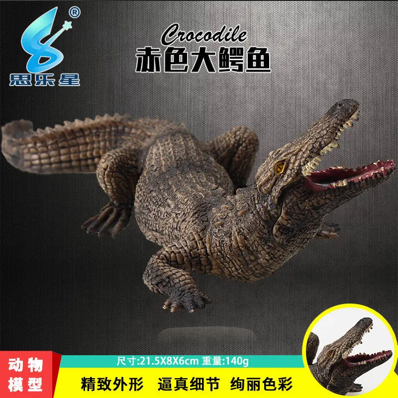 Thinking Music Star Model Wild Animal Model Red Large Crocodile Solid Boutique Crocodile Garage Kit Early Education
Thinking Music Star Model Wild Animal Model Red Large Crocodile Solid Boutique Crocodile Garage Kit Early Education