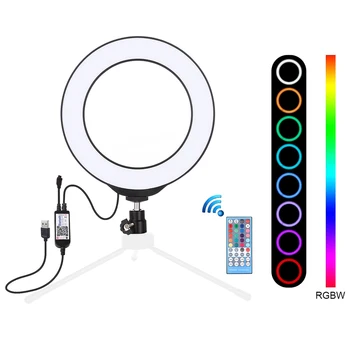 Video Light Dimmable LED Selfie Ring Light USB Ring Lamp Photography Light Cold Warm Tripod Ball Head & Remote Control for Live
Video Light Dimmable LED Selfie Ring Light USB Ring Lamp Photography Light Cold Warm Tripod Ball Head & Remote Control for Live