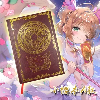 Japanese Card Captor Sakura Black Butler Cosplay Diary Leather Clow Magic Notebook Grid Line Page Papers Girls Gift Stationery
Japanese Card Captor Sakura Black Butler Cosplay Diary Leather Clow Magic Notebook Grid Line Page Papers Girls Gift Stationery