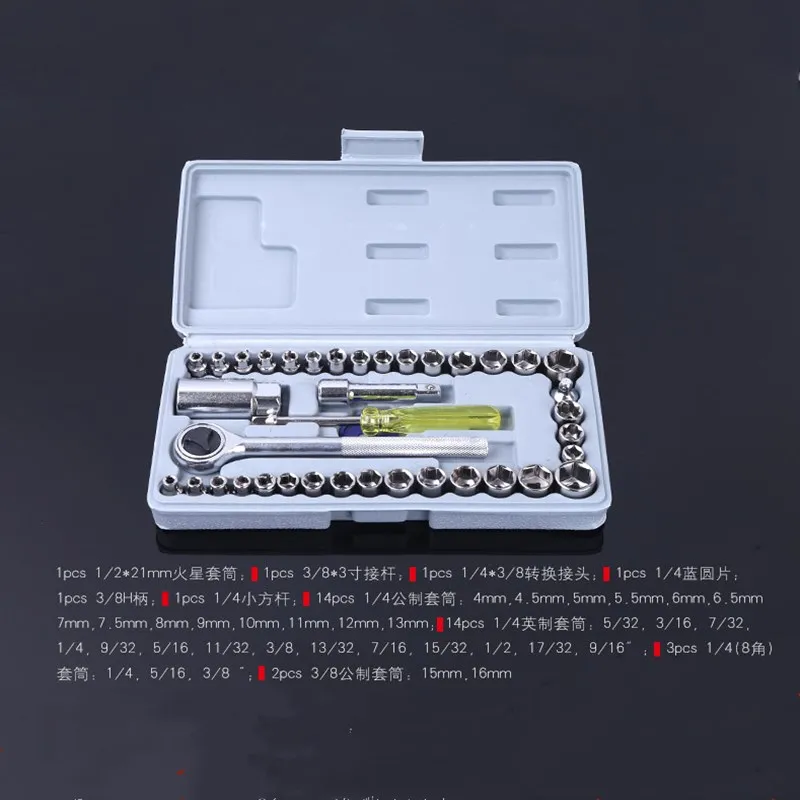 40 Piece Sleeve Tool Manual Multi-function Socket Wrench Sleeve Set For Home Auto Repair
40 Piece Sleeve Tool Manual Multi-function Socket Wrench Sleeve Set For Home Auto Repair