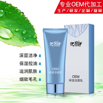 Cleansing Foam Water Oil-control Moisturizing Deep Cleaning Moisturizing Mild Not Tight Processing
Cleansing Foam Water Oil-control Moisturizing Deep Cleaning Moisturizing Mild Not Tight Processing