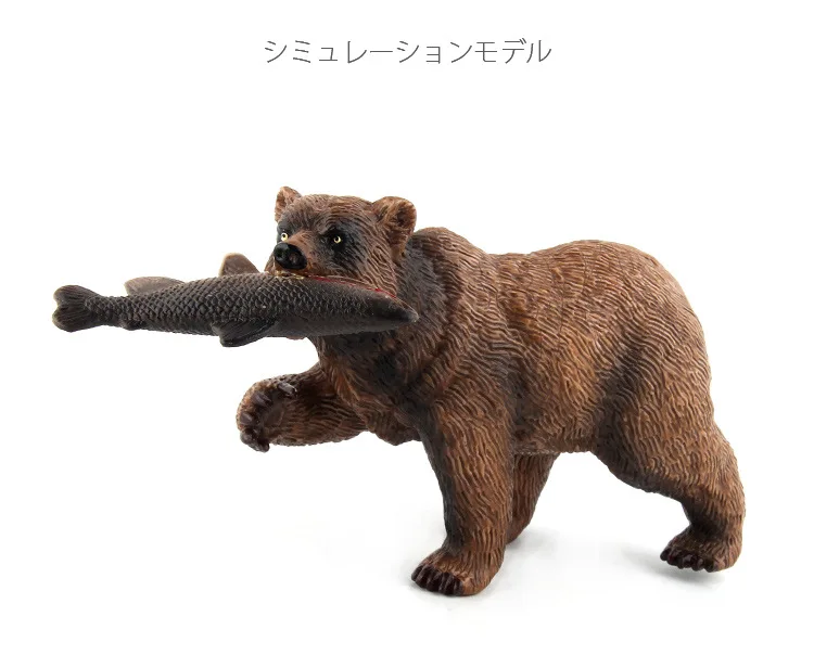 childrens toy solid model wild animal model black bear fish