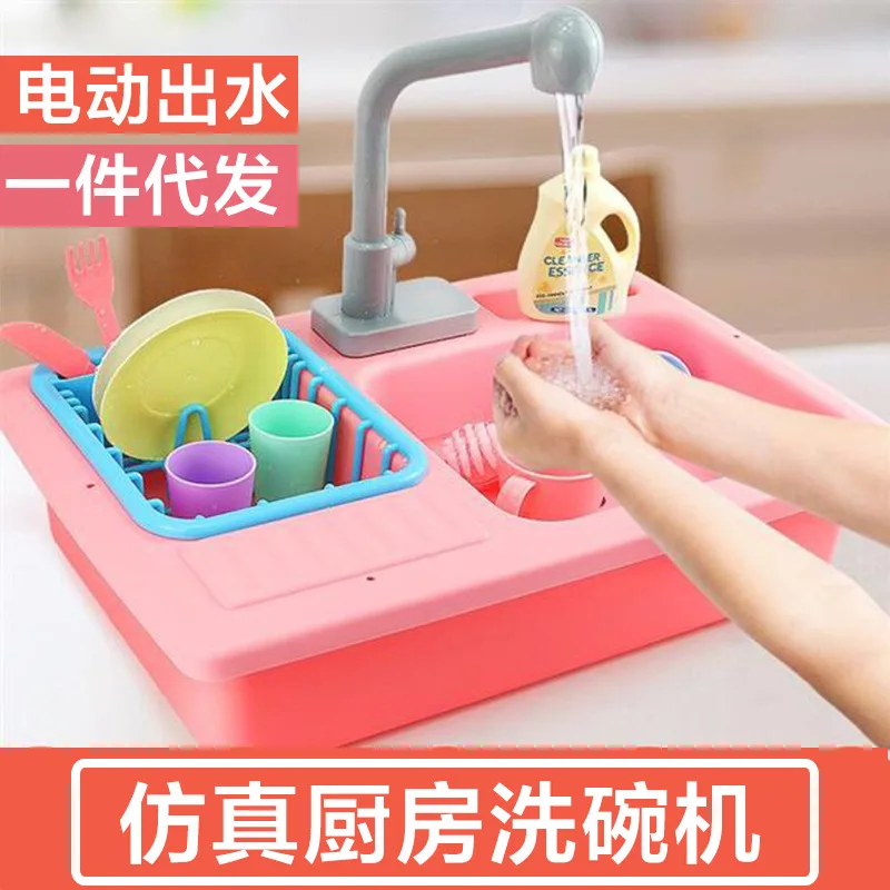 Children Play House Toys Model Electric Water Extractor Sink Kitchen Play House Children Play with Water Vegetable Washing Sink
Children Play House Toys Model Electric Water Extractor Sink Kitchen Play House Children Play with Water Vegetable Washing Sink