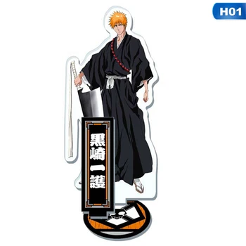 2019 New Arrival BLEACH Kuchiki Byakuya / Kurosaki Ichigo Japanese Anime Figure Acrylic Stand Decor Gift
2019 New Arrival BLEACH Kuchiki Byakuya / Kurosaki Ichigo Japanese Anime Figure Acrylic Stand Decor Gift