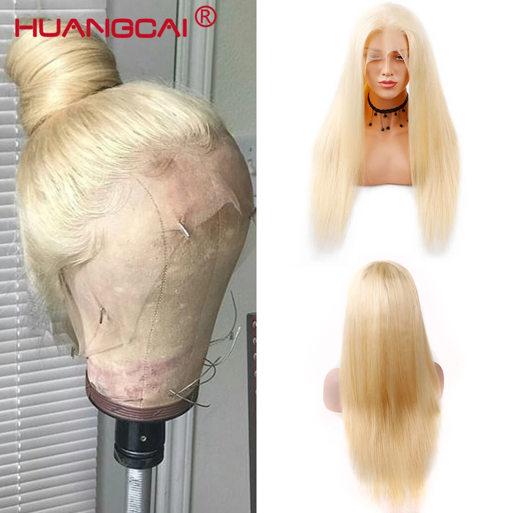 Glueless #613 парики из человеческих волос бразильские прямые волосы спереди