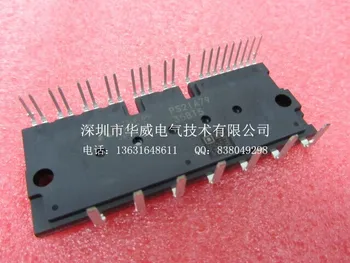 PS21A79 PS22A79 IGBT module--HWDQ