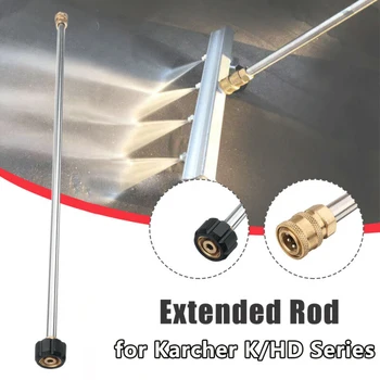 50cm Stainless Steel Extended Rod For Karcher HD/K Series Pressure Washers Pressure Washers For Karcher K Series New
50cm Stainless Steel Extended Rod For Karcher HD/K Series Pressure Washers Pressure Washers For Karcher K Series New