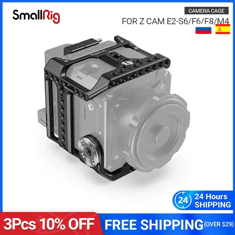 Клетка для фотоаппарата SmallRig зеркальной фотокамеры Z модель F6 F8 с НАТО-рейкой