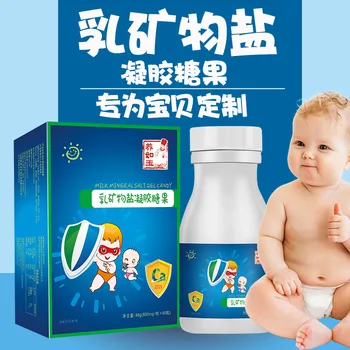 Milk Calcium Milk Mineral Salt Gel Candy 60 Pills Infants and Children Calcium Calcium Tablets Nutritional Food Wholesale Cfda
Milk Calcium Milk Mineral Salt Gel Candy 60 Pills Infants and Children Calcium Calcium Tablets Nutritional Food Wholesale Cfda