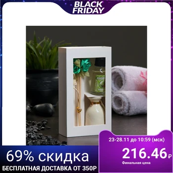 Gift set with aromatic oil 15 ml "Vase with a flower", pine aroma 2450285
Gift set with aromatic oil 15 ml "Vase with a flower", pine aroma 2450285