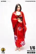 1/6 Female Soldier Printed Kimono Clothes TYM130 Fit 12'' TBL JO Big Breast Action Figure Body
1/6 Female Soldier Printed Kimono Clothes TYM130 Fit 12'' TBL JO Big Breast Action Figure Body