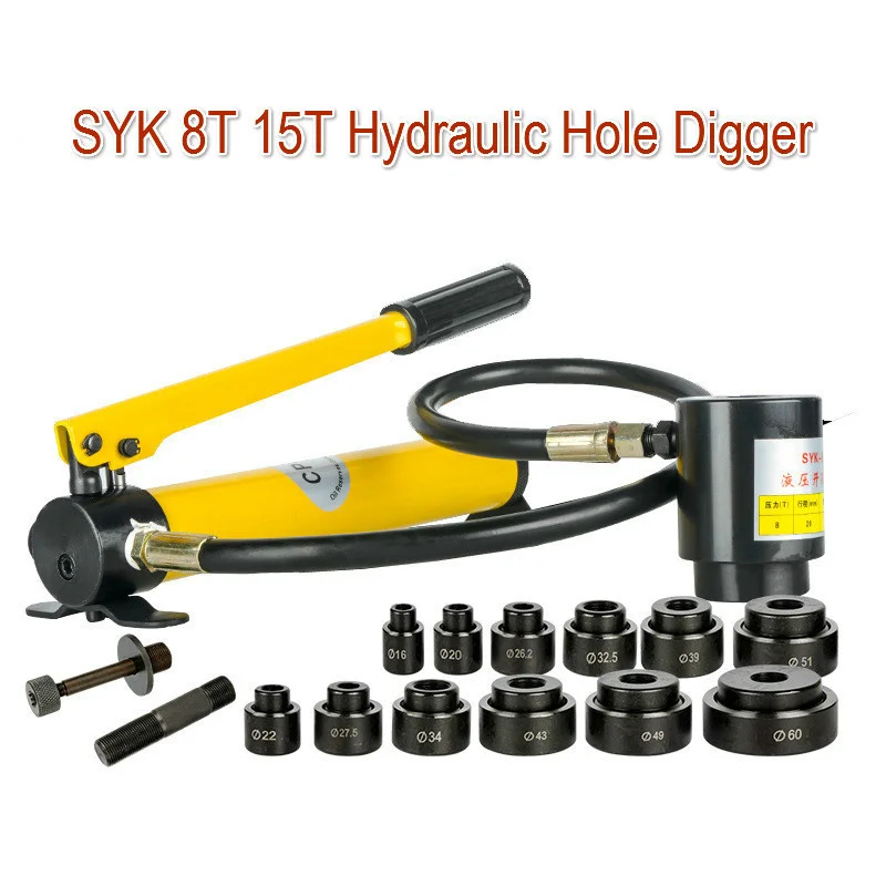 SYK-8 SYK-15 Hydraulic Steel Plate Hole Digger Hydraulic 16-51mm Hole Punch Tool Knockout Tool Hydraulic Hole Puncher 22-60mm
SYK-8 SYK-15 Hydraulic Steel Plate Hole Digger Hydraulic 16-51mm Hole Punch Tool Knockout Tool Hydraulic Hole Puncher 22-60mm