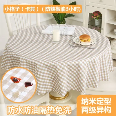 Nordic ins round round table tablecloth waterproof and oil-proof disposable anti-hot table cloth table coffee table mat plastic
Nordic ins round round table tablecloth waterproof and oil-proof disposable anti-hot table cloth table coffee table mat plastic