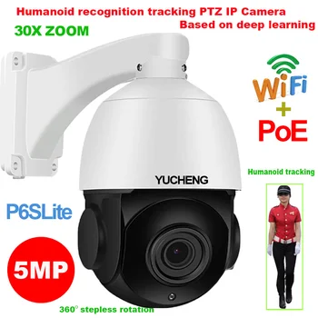 SONY IMX335 5MP WIFI PoE Auto Track 30X ZOOM Hikvision Protocol People Recognition PTZ Speed Dome IP Camera Surveillance Speaker
SONY IMX335 5MP WIFI PoE Auto Track 30X ZOOM Hikvision Protocol People Recognition PTZ Speed Dome IP Camera Surveillance Speaker