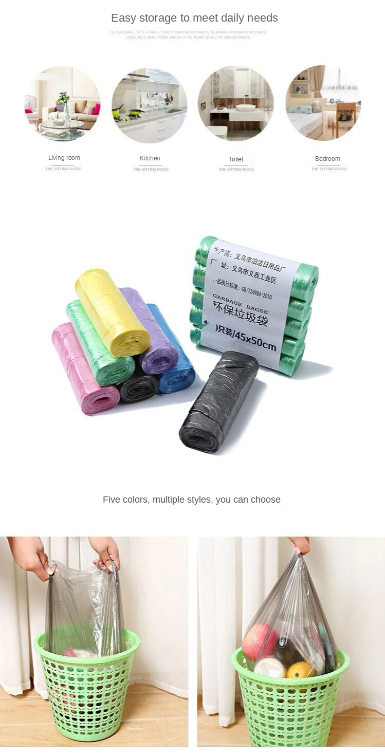 Generic 100pcs Big Garbage Bag Zero Waste Trash Can Sorting For Kitchen Gadgets Biodegradable