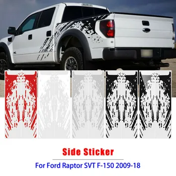 2pcs Funny Decal Vinyl Sticker Side Bed Mud Splash Kit For Ford Raptor SVT F-150 2009-2018 Car Styling Accessories Decorate
2pcs Funny Decal Vinyl Sticker Side Bed Mud Splash Kit For Ford Raptor SVT F-150 2009-2018 Car Styling Accessories Decorate