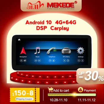 HD1920X720! android10 Snapdragon625 car gps navigation radio for Benz A-Class W176/GLA-Class X156/CLA-Class C117 2016-2018 NTG5
HD1920X720! android10 Snapdragon625 car gps navigation radio for Benz A-Class W176/GLA-Class X156/CLA-Class C117 2016-2018 NTG5