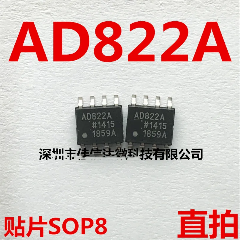 5 шт. ~ 50 шт./лот AD822 AD822A искусственная микросхема новая оригинальная деталь |