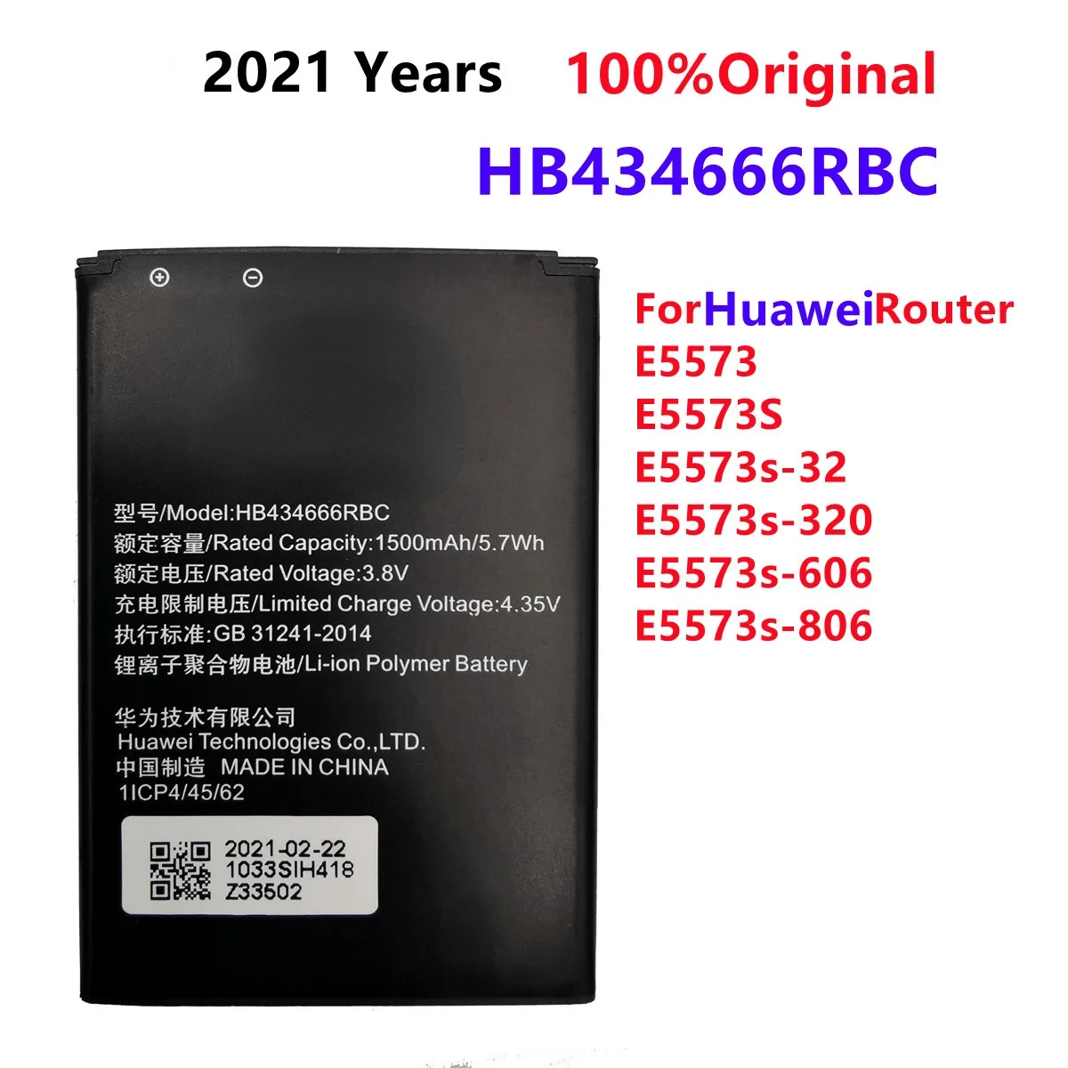 Оригинальный аккумулятор Huawei HB434666RBC для роутера E5573 | Мобильные телефоны и