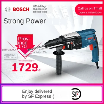 Four-pit electric hammer GBH2-28D / electric hammer electric drill electric pick three-function impact drill power tool 
Four-pit electric hammer GBH2-28D / electric hammer electric drill electric pick three-function impact drill power tool