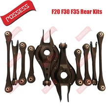 10 Pieces Rear Suspension Control Arm Kits For BMW 1 Series F20 2 Series F22 F23 F87 3 Series F30 F34 F31 4 Series F36 F33 F32
10 Pieces Rear Suspension Control Arm Kits For BMW 1 Series F20 2 Series F22 F23 F87 3 Series F30 F34 F31 4 Series F36 F33 F32