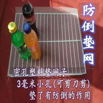 Freezer Beverage Anti-Falling Net Anti-slip Partition Display Mat Plastic Gauze Pad Convenience Store Compartment Mesh Plate Dis
Freezer Beverage Anti-Falling Net Anti-slip Partition Display Mat Plastic Gauze Pad Convenience Store Compartment Mesh Plate Dis
