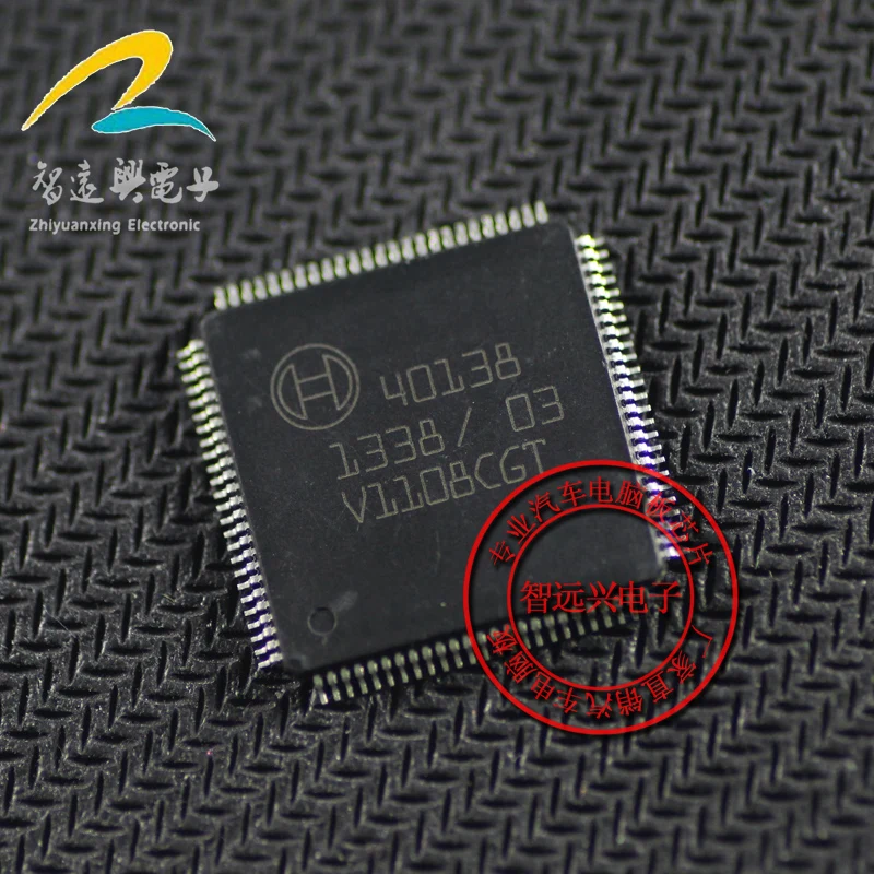 5pcs  or 10pcs Performance Chip, on-board Computer chip 40138 TQFP100 Car ic Car Computer Board Chips brand new