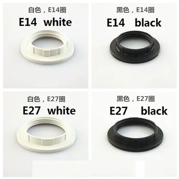 Lamp Cap Ring Holder Buckle Circle Light Sockets Retaining Ring Accessories Spare Parts Wholesale Free Shipping
Lamp Cap Ring Holder Buckle Circle Light Sockets Retaining Ring Accessories Spare Parts Wholesale Free Shipping