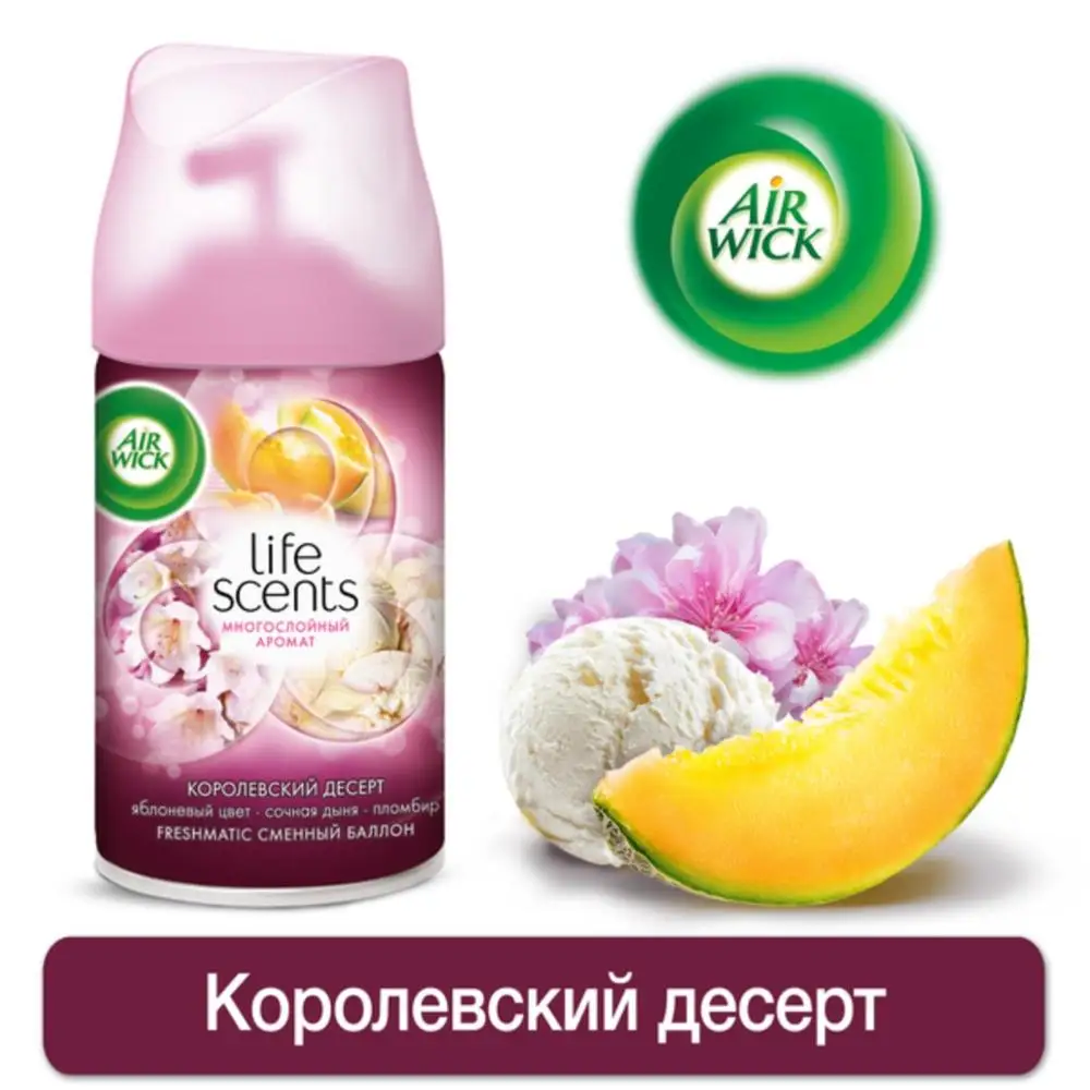 Сменный аэрозоль Air Wick Королевский Десерт 250 мл |