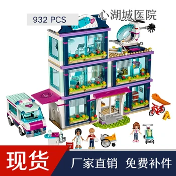 Friends City Heartlake Hospital Ambulance Block Set Princess Undersea Palace Compatible with Legoingly Friends 41318 Girls Toys 
Friends City Heartlake Hospital Ambulance Block Set Princess Undersea Palace Compatible with Legoingly Friends 41318 Girls Toys
