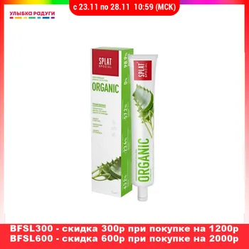 Toothpaste SPLAT 3013069 Улыбка радуги ulybka radugi r-ulybka smile rainbow косметика Beauty Health Oral Hygien cleansing tooth paste dental gingivitis brush teeth clean cleaning safeguard 75ml
Toothpaste SPLAT 3013069 Улыбка радуги ulybka radugi r-ulybka smile rainbow косметика Beauty Health Oral Hygien cleansing tooth paste dental gingivitis brush teeth clean cleaning safeguard 75ml
