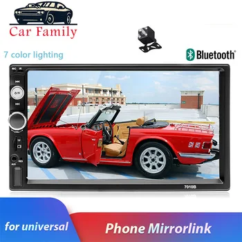 Car Family 2 din Auto radio Car Radio Multimedia Video Player 7"Auto Stereo Bluetooth MP5 Touch Screen Digital Display USB SD FM 
Car Family 2 din Auto radio Car Radio Multimedia Video Player 7"Auto Stereo Bluetooth MP5 Touch Screen Digital Display USB SD FM