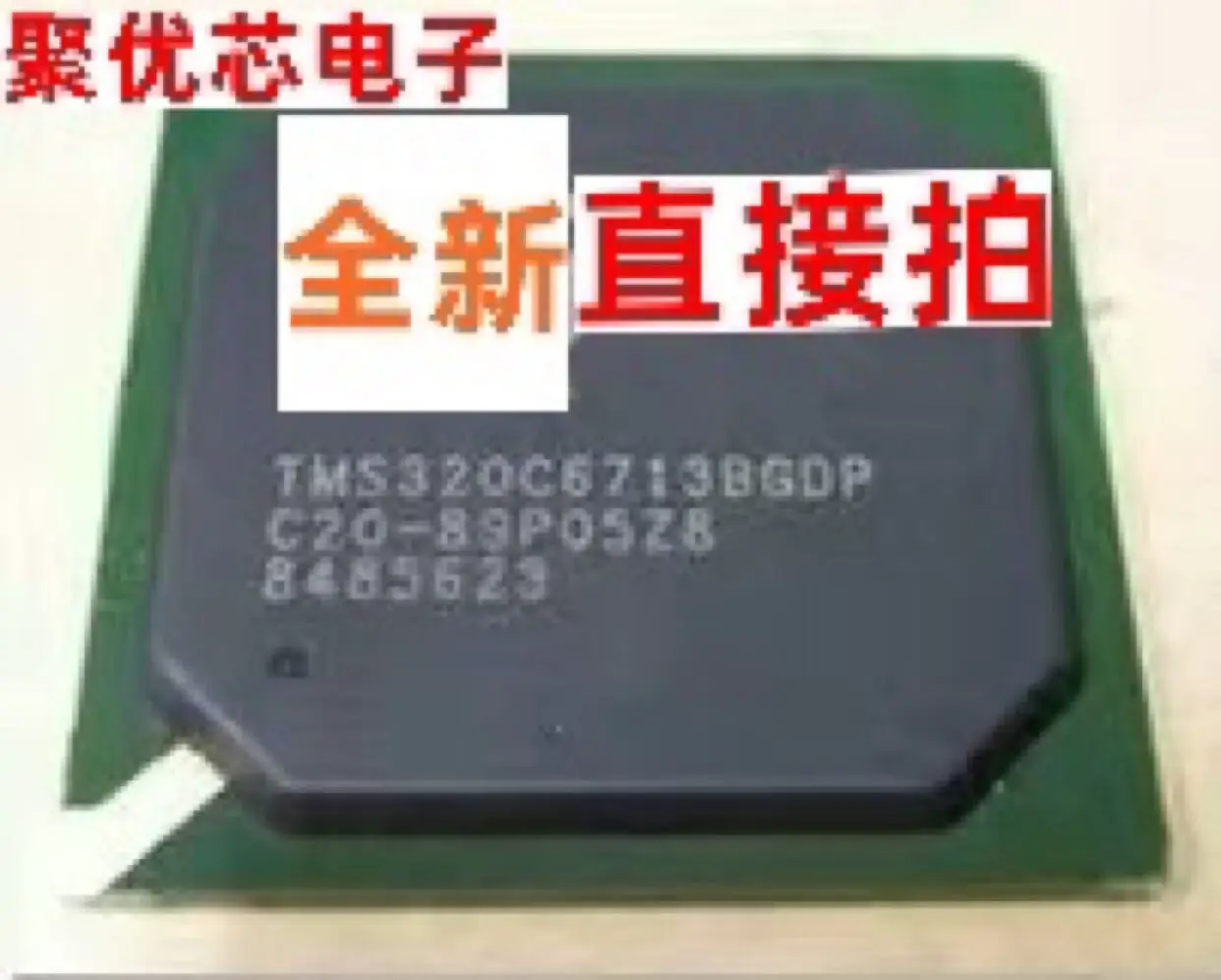 TMS320C6713GDP TMS320C6713 DSP | Лампы и освещение