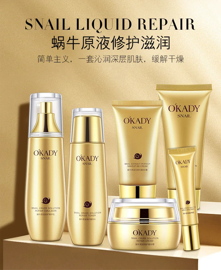 OUPEI Snail stock solution repairing essence skin care products six-piece set moisturizing facial care set OUPEI Snail stock solution repairing essence skin care products six-piece set moisturizing facial care set