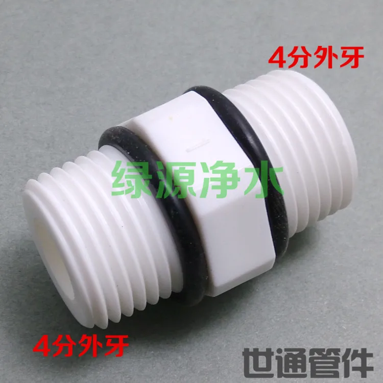 

Plastic Nylon 1/4" 3/8" 1/2" 3/4" BSP Male Thread Equal Hex Nipple Union Pipe Coupling Fitting Connector Coupler For Water Oil