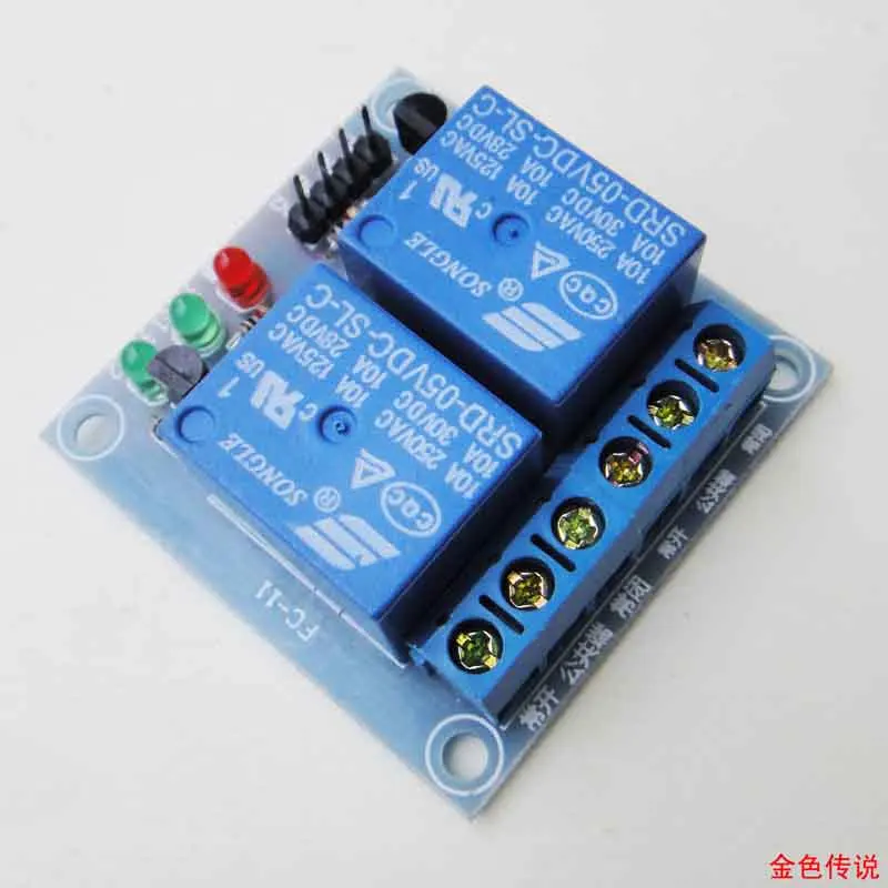 2-way 5V relay module (low level trigger) Robot accessories diy electronic switch motor drive
2-way 5V relay module (low level trigger) Robot accessories diy electronic switch motor drive
